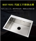 MARY WANG不銹鋼水糟