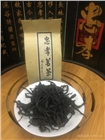 忠孝茗茶